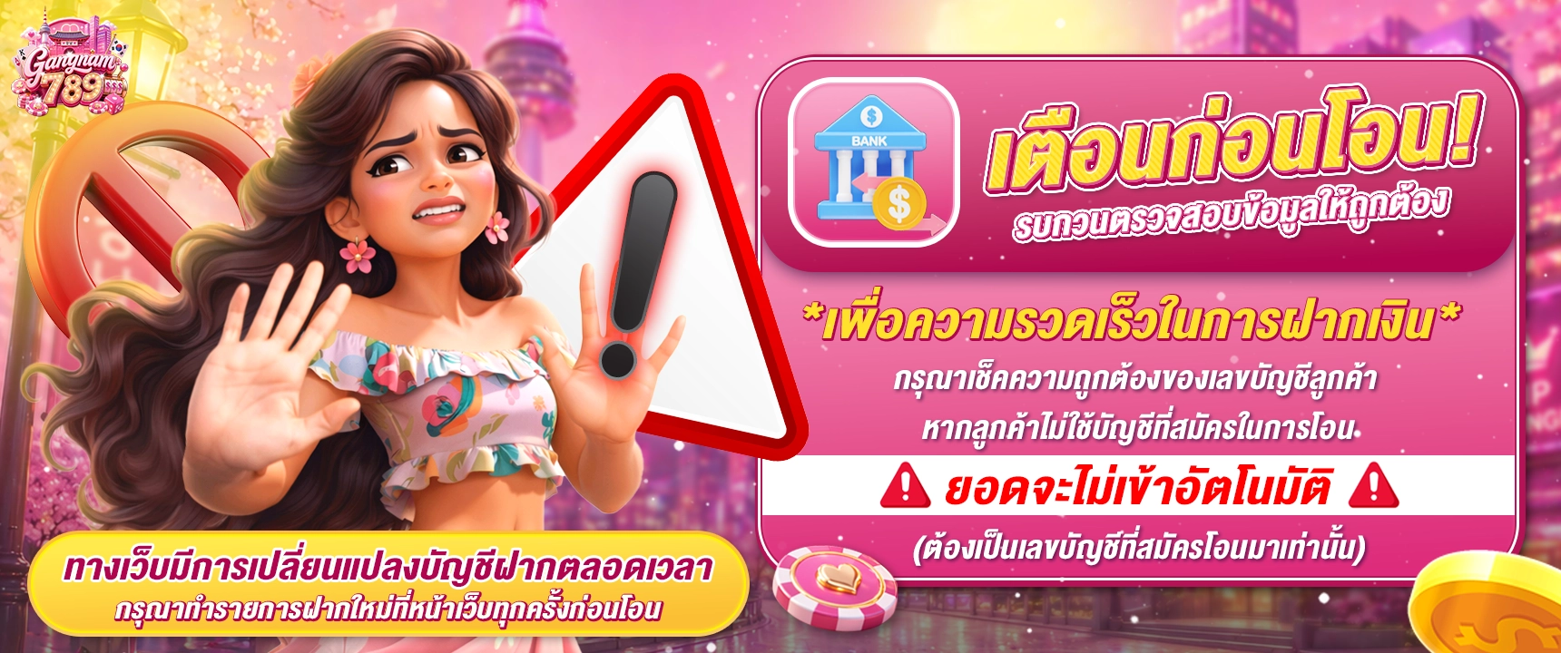 GANGNAM789 ทางเข้าเล่นสล็อตและคาสิโนออนไลน์ผ่านมือถือ